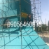 عایق کاری سقف حلبی سوله با رنگ نانو در خوش رودپی عایق کاری سقف حلبی
