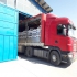 فروش گرانول پلی اتیلن HDPE P۱۰۰ در اصفهان گروه آداک رامان کهن بزرگترین
