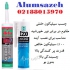 فروش ویژه چسب سیلیکون حرارتی در تهران چسب سیلیکون حرارتی محصولی است