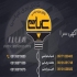 سیم و کابل افشان فروش انواع سیم و کابل در اصفهان فروش سیم تلفن فنری
