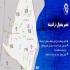 تعمیرات لوازم خانگی در شهرقدس نمایندگی تعمیرات لوازم خانگی در شهر قدس