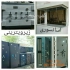 گاوصندوق کتابی و زیر میزی و ایستاده در قم سلام عرض ادب خدمت مشتریان