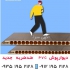ورق طرح سنگ PVC در تهران ورق طرح سنگ PVC تولید کننده ورق طرح سنگ مصنوعی