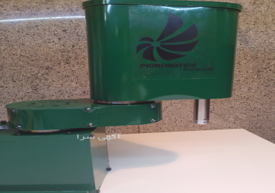 فروش ربات اسکارا / خرید ربات اسکارا در شیراز ربات اسکارا پایوفالکن شرکت