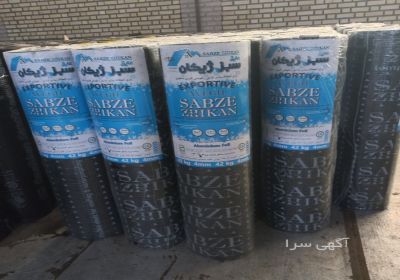 کارخانه ایزوگام عایق سبز ژیکان با سابقه درخشان و کیفیت بالای محصولات در دلیجان