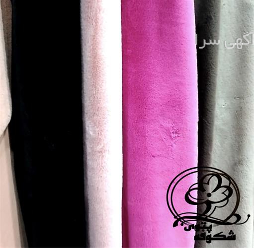آگهی های نساجی و چرم - رباط کریم