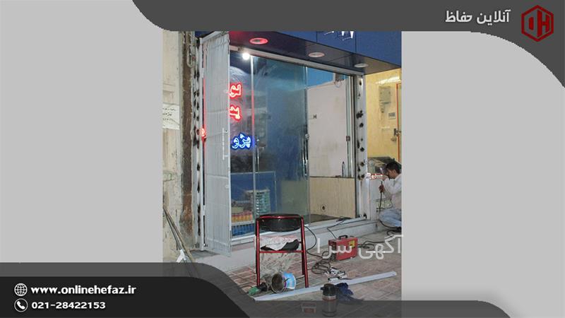 آگهی های درب و پنجره - بجنورد