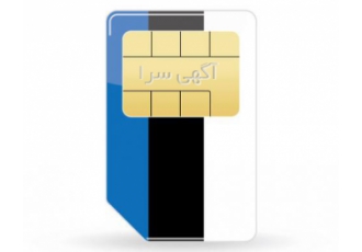 سیم کارت استونی + جایزه رایگان سیم کارت استونی نایت سیم با آنتن دهی