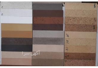 تولید آجر نسوز عمده ، فروش آجر نسوز نما