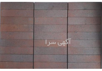 آجر نسوز انگلیسی