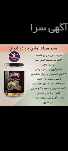 آگهی های صنعت - بندر ترکمن