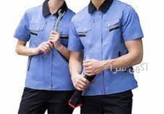 تولید کننده لباس کار ، لباس نگهبانی