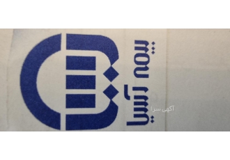 استخدام کارشناس فروش بیمه