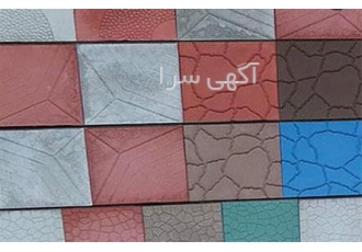 فروش موزاییک با تنوعی بی نظیر در تهران فروش موزاییک با بیشترین تنوع