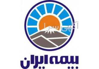 بیمه ایران -نمایندگی 4547 سهرابی