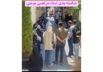 شکسته بند زمان اباد مومنی (مرتضی) شکسته بندی مومنی درزمان اباد قدیمی