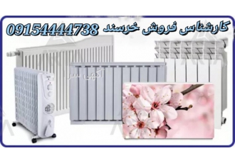 تامین کننده انواع رادیاتور گرمایشی تامین کننده انواع رادیاتور انواع