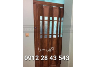 قیمت درب آکاردئونی چوبی ، درب آکاردئونی چرم