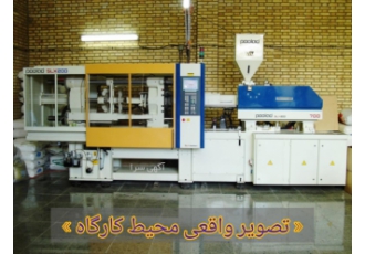 طراحی صنعتی/پرینت سه بعدی/تزریق پلاستیک/ثبت طرح صنعتی