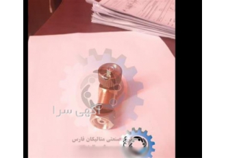 فروش شیر گازی برنجی در شیراز شیر گازی برنجی یک دستگاه گازی است