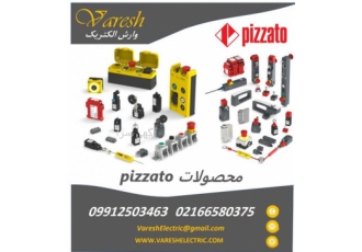 فروش انواع محصولات Pizzato Elettrica پیزاتو پیتزاتو ال