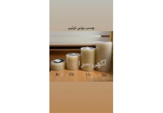 فروش چسب یونی توتیپ گلخانه