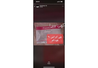 تولیدکننده نیترات روی مایع فروش کود مایع در تهران تولیدکننده نیترات روی