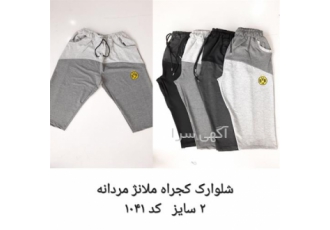 شلوار اسپورت مردانه اسلش در تهران شلوار بنگال و اسلش مردانه با کیفیت