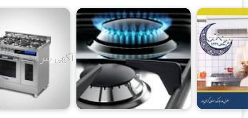 فر توکار تکنوگاز دیجی کالا
