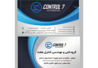 واردات درکمترین زمان ممکن