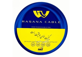 نمایندگی کابل رسانا کالای برق امیر حسین نمایندگی کابل رسانا پخش سیم