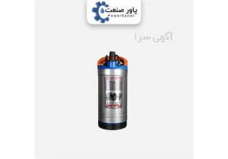 پمپ کفکش دو جداره استیل خروجی ۱ و ۱ ۴ اینچ راد پمپ در کمالشهر جنس پوسته
