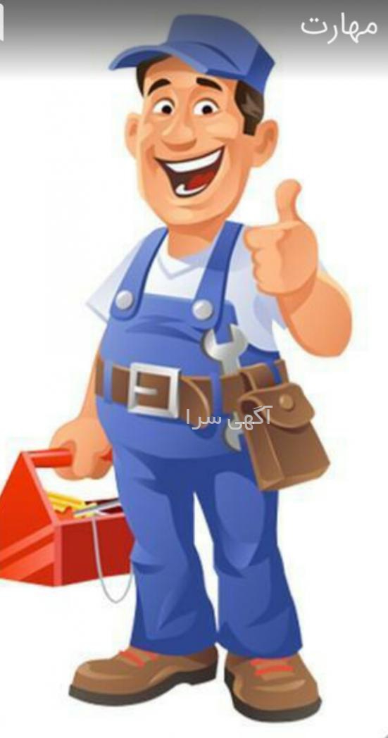 لوازم یدکی ظرفشویی بوش