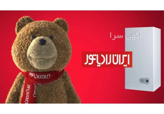 نمایندگی پکیج ایران رادیاتور با خدمات تضمینی در تبریز نمایندگی تعمیرات