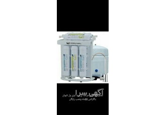 نماینده فروش تصفیه آب خانگی قیمت تصفیه آب در یزد نماینده فروش تصفیه آب