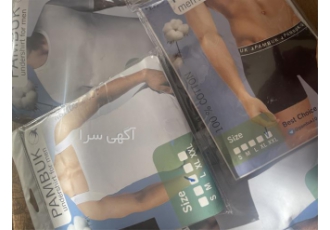 فروش عمده و خرده لباس زیر پامبوک در زنجان فروش اینترنتی و حضوری لباس