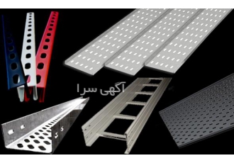 سینی کابل کاوه