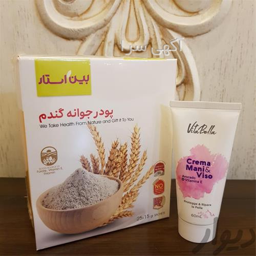 آگهی های صنعت - ارسک