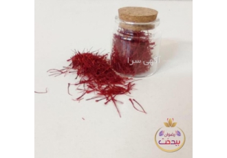 ظرف پیرکس زعفران درب چوب پنبه ای 5 سی سی مدل H223
