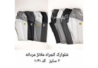 شلوارک ملانژ عمده در ارومیه فروش عمده انواع شلوار اسلش مردانه و شلوار