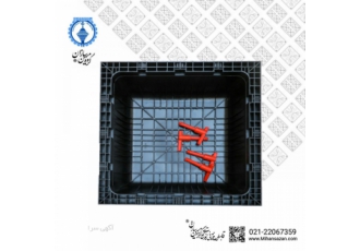 وافل و یوبوت کارخانجات میهن سازان