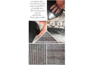 فروش توری سایه بان رنگ سفید در تهران شرکت مایادشت تامین کننده توری