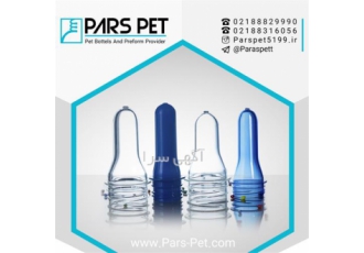 پریفرم دهانه ۳۸ دو رزوه و سه رزوه در تهران شرکت پارس پت گستره وزنی