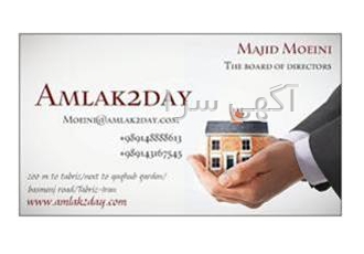 فروش زمین با موقعیت تجاری در ورودی خاوران در تبریز زمین با موقعیت تجاری