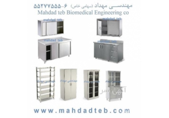 کابینت استیل کمد استیل در چهاردانگه خرید و فروش کابینت و کمد استیل