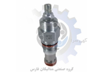 شیر کارتریج ولو برند sun hydraulic مدل RPGC LWN در بوشهر حداکثر فشار