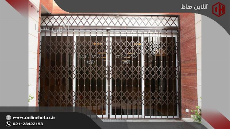 آگهی های درب و پنجره - بیرجند