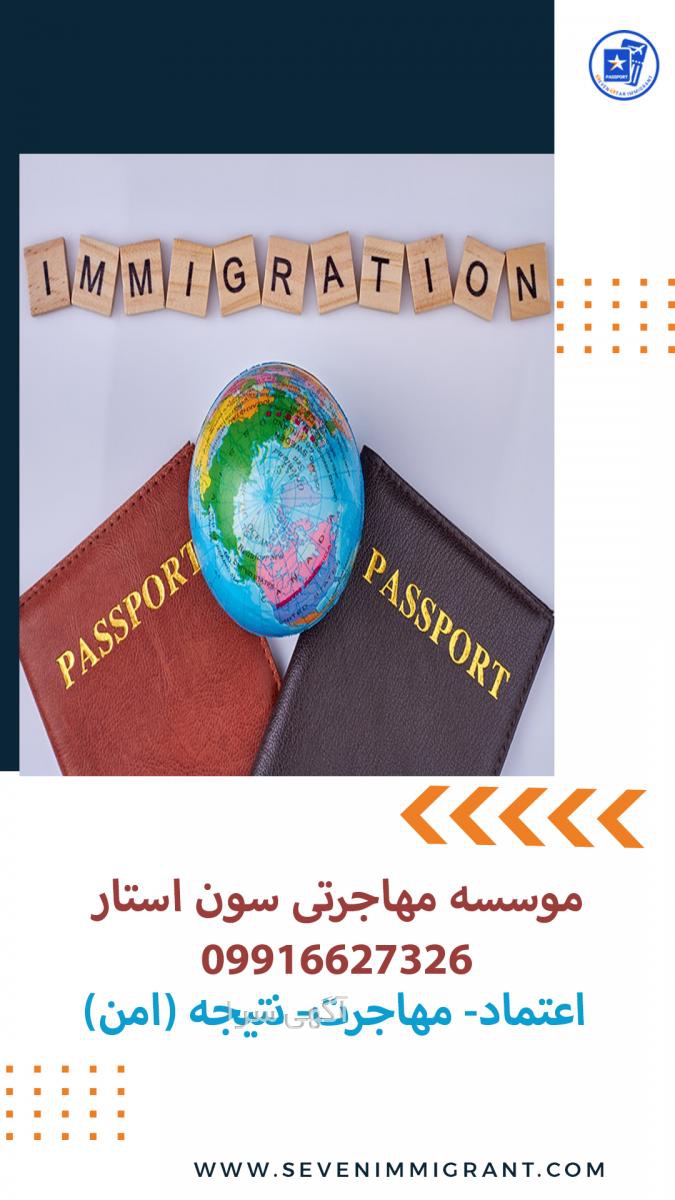 پیگیری درخواست ثبت شرکت ها