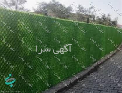 آگهی های محوطه سازی - بابلسر