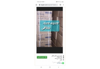 پخش عمده پنیرلیقوان خیراله شاهی بورس پنیر لیقوان اصل حلبی 15 کیلویی 5ک